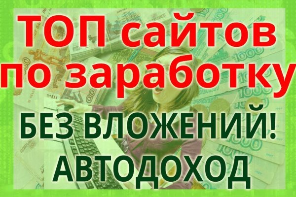 Кракен shop