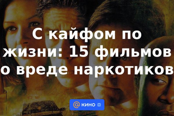 Вместо гидры
