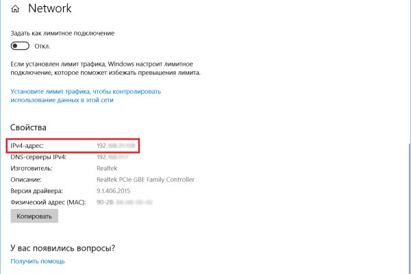 Кракен шоп нарк