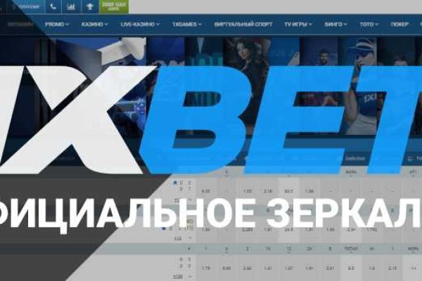 Кракен ссылка что это