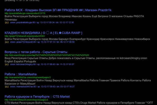 Гидра альтернатива