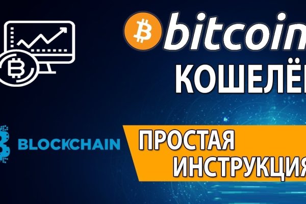 Кракен маркетплейс как зайти