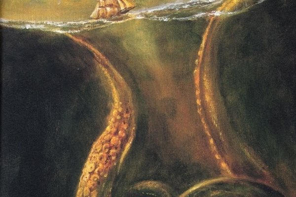 Kraken 26 at