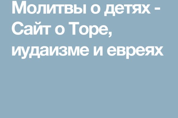 Ссылка на кракен 2krnmarket
