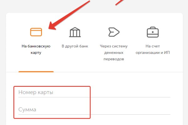 Kraken наркотики сайт