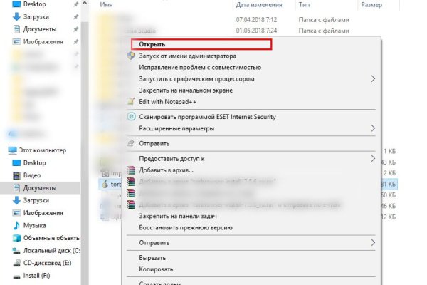 Купон кракен даркнет
