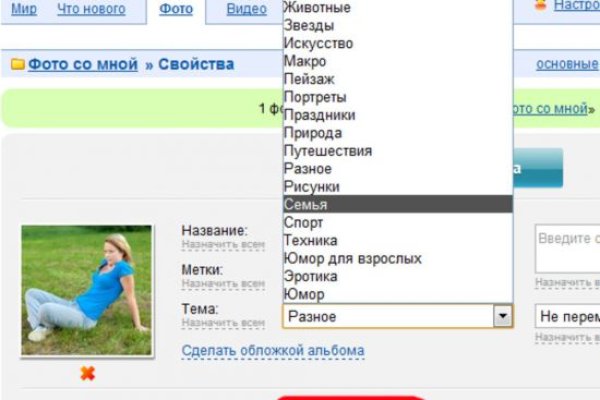 Войти в кракен