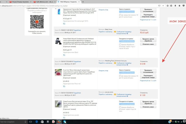 Ссылка на кракен kr2web in
