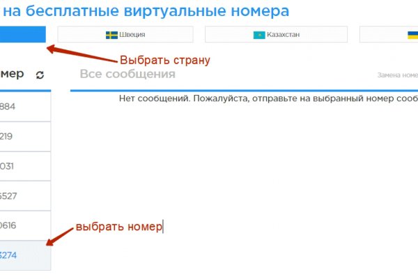 Замена гидры