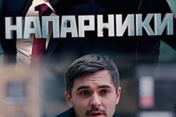 Кракен картель