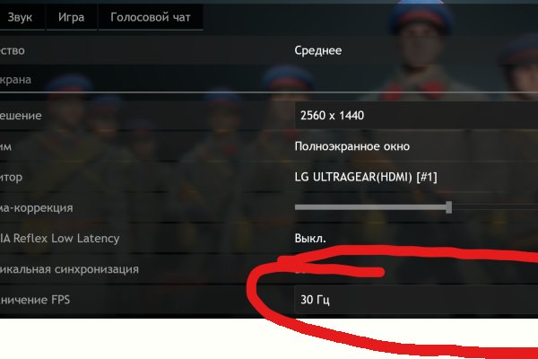 Кракен это что за магазин