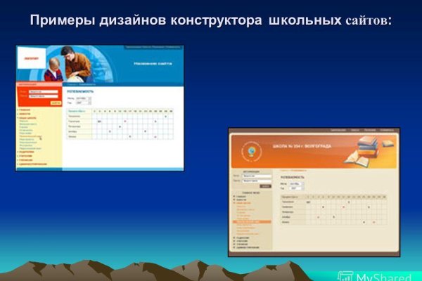 Скрытый интернет как войти