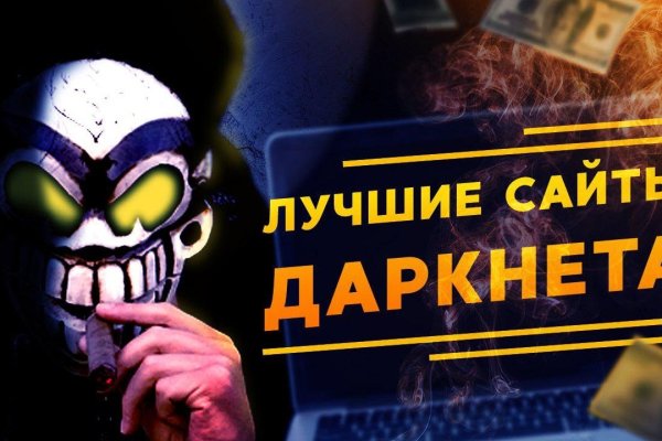 Что за площадка кракен