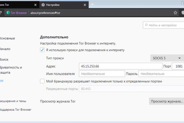 Кракен запрещенные вещества