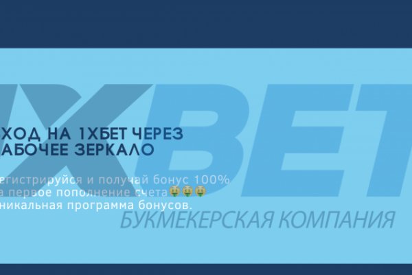 Кракена точка нет