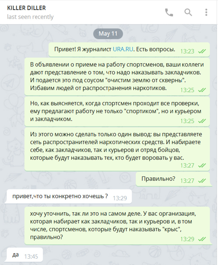 Кракен вход официальная ссылка