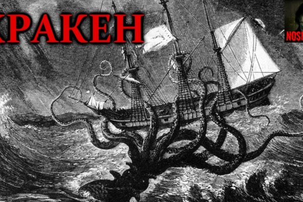 Блэкспрут зеркало кракен