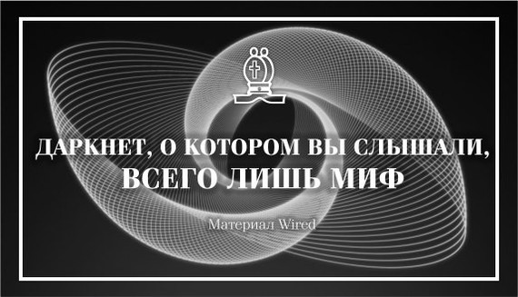Кракен нов