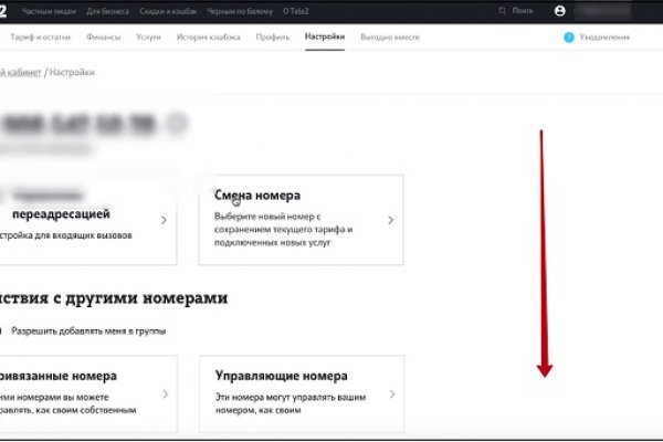 Рабочий сайт kraken