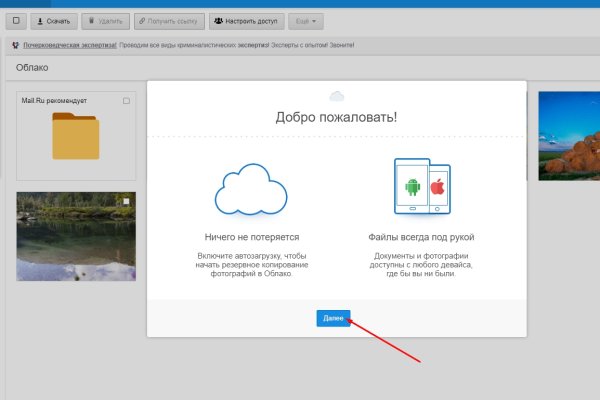 Кракен даркнет не работает