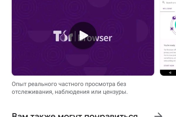 Как зарегаться на кракене