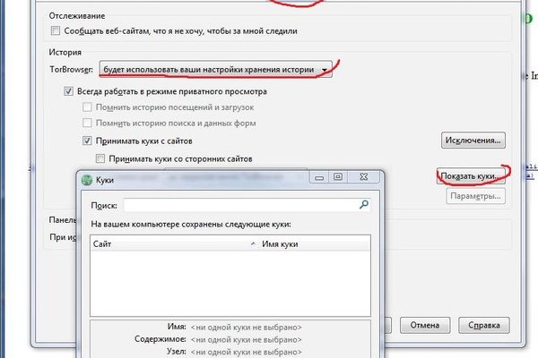 Кракен маркетплейс как зайти