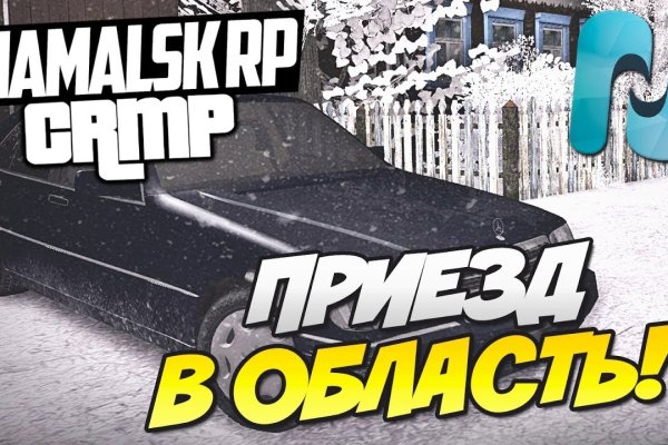 Значок кракена маркетплейса