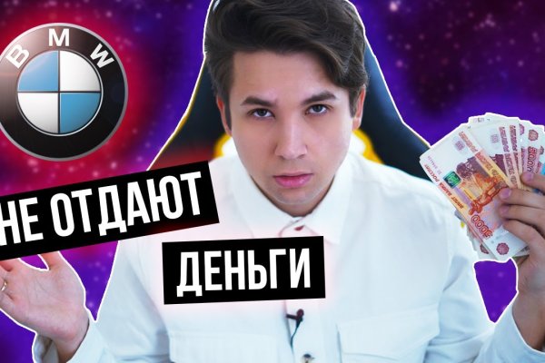 Дарк нет кракен