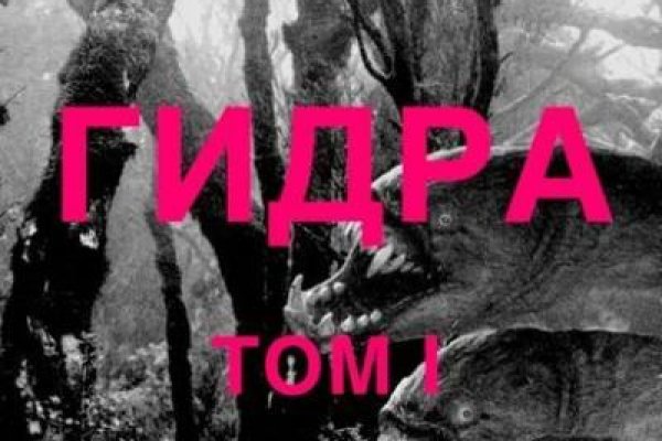 Сайты наркоты