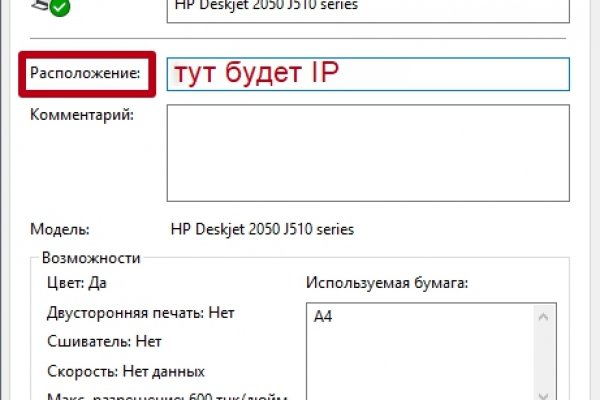 Кракен даркнет площадка ссылка