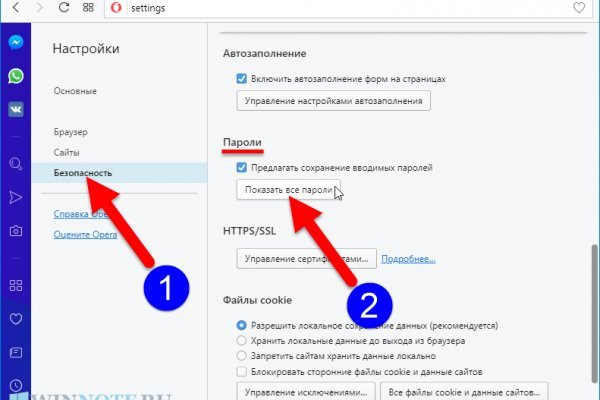 Кракен маркетплейс в москве