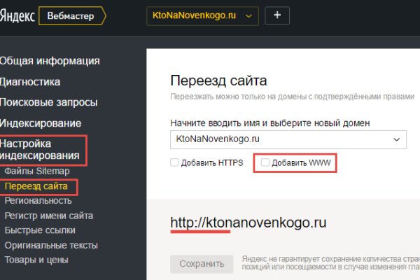 Кракен наркотики в оренбурге