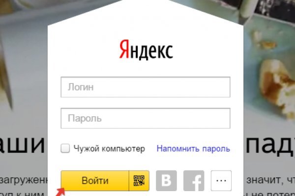 Кракен ссылка официальная