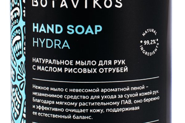Кракен короткая ссылка