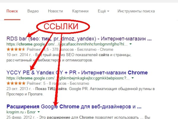 Аналог гидры