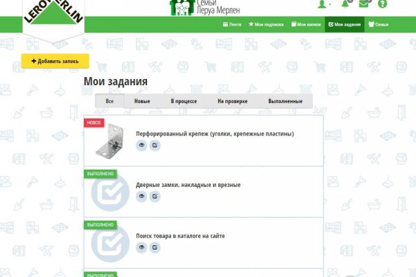 Запрещенный сайт кракен