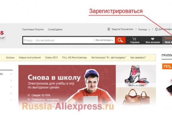 Заказать даркнет