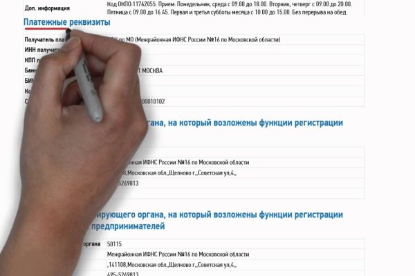 Настоящая ссылка на кракен