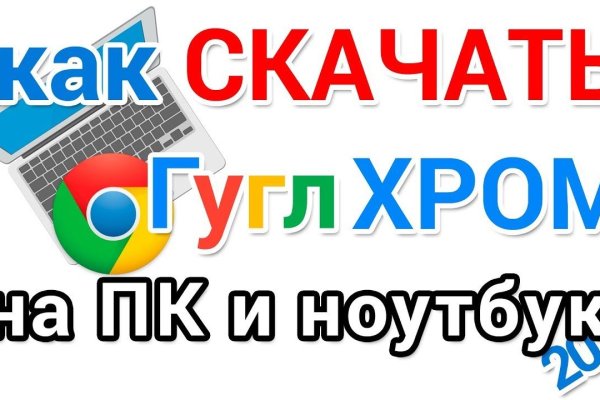 Кракен сообщество