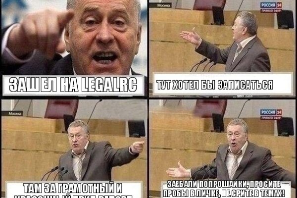 Аналог гидры