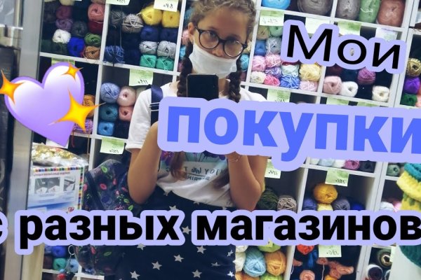 Gidra магазин
