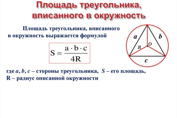 Кракен как зарегистрироваться