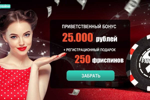 Kraken настоящая ссылка