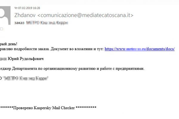 Действующие ссылки на кракен