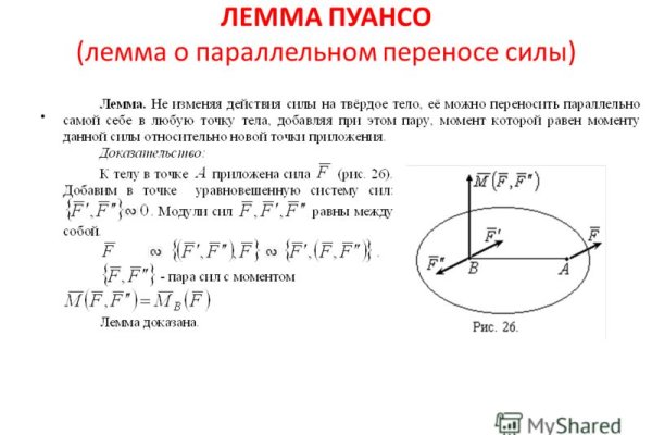 Кракен онлайн