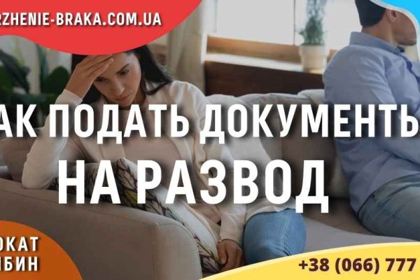 Кракен маркет тор