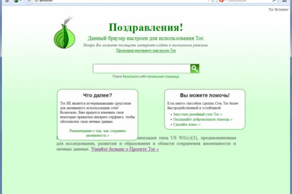 Кракен наркотики в оренбурге