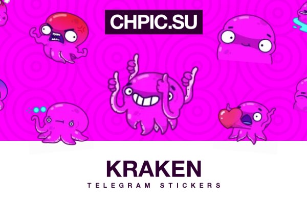 Kraken online