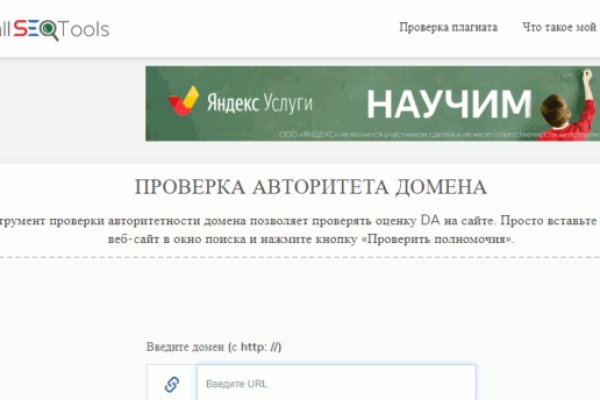 Кракен ссылка онлайн